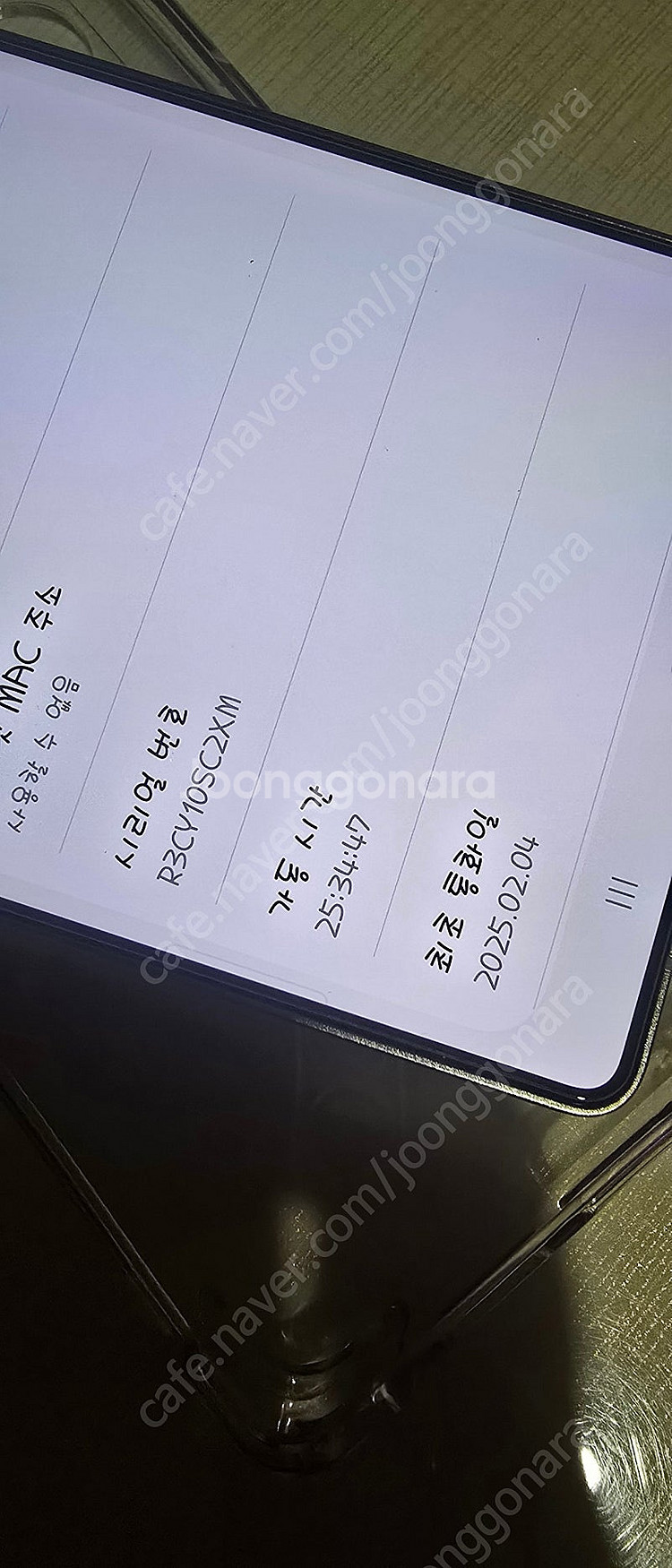 갤럭시s25울트라 1tb 그린 자급제 판매합니딘--1