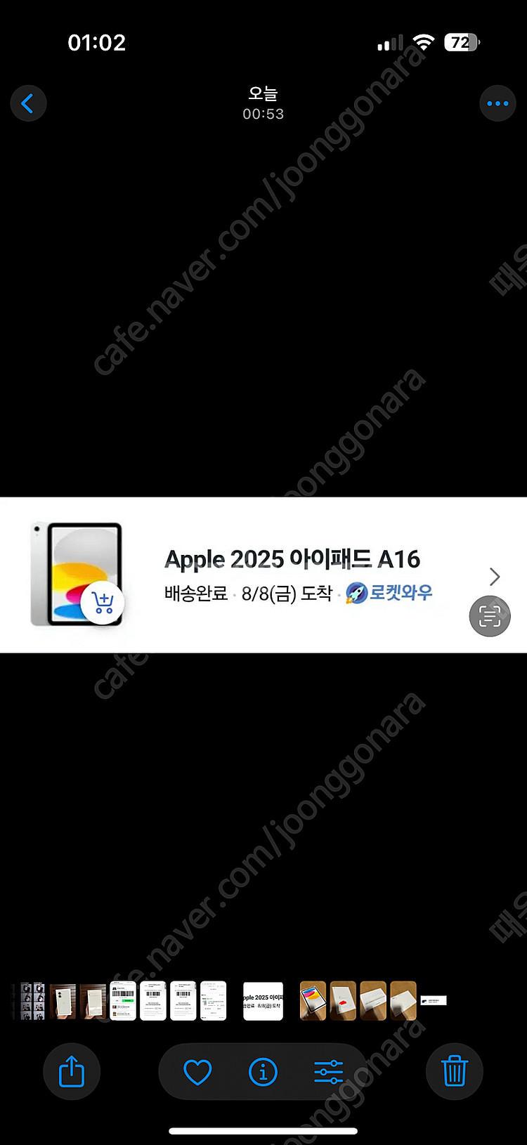 새상품) 미개봉 아이패드 11세대 A16 128GB 실...--2