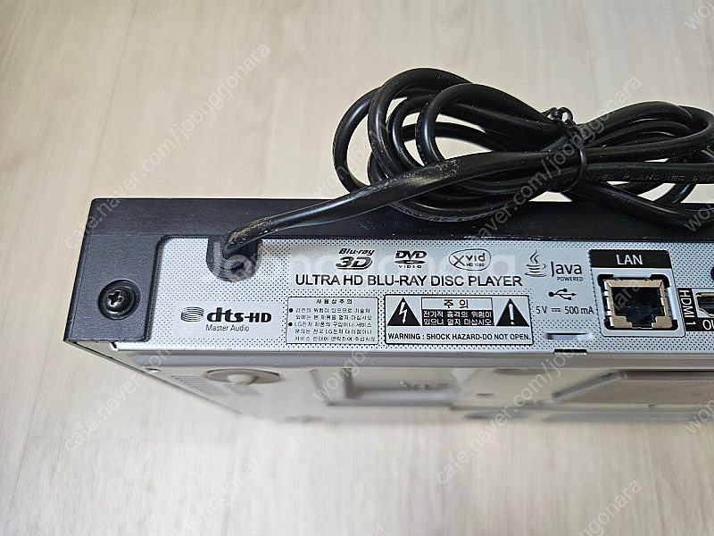LG UBK90 블루레이 플레이어 2022년제조--7