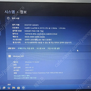 삼성노트북 NT530U3C-A5HB 13인치 i5 3세대