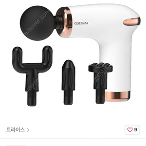 퀸나 마사지건 새상품