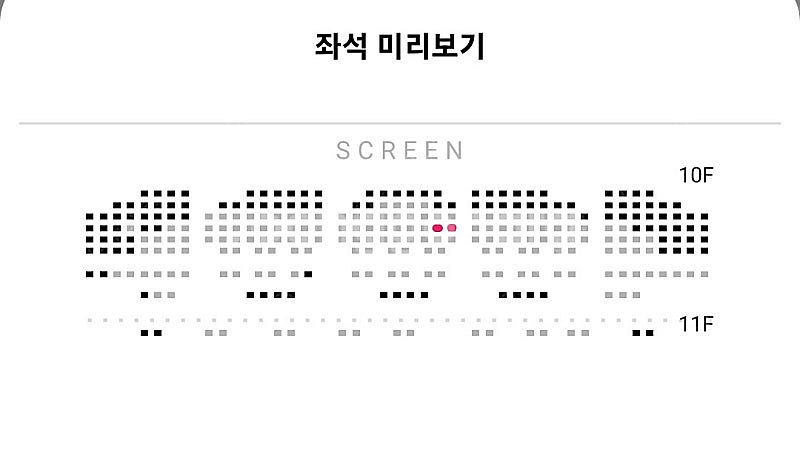 22일 롯데시네마 월드타워 귀멸의 칼날: 무한성편 수퍼...--3