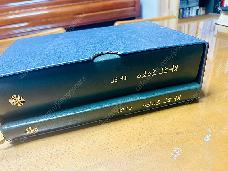 가톨릭 주석 성경 판매합니다. 이미지