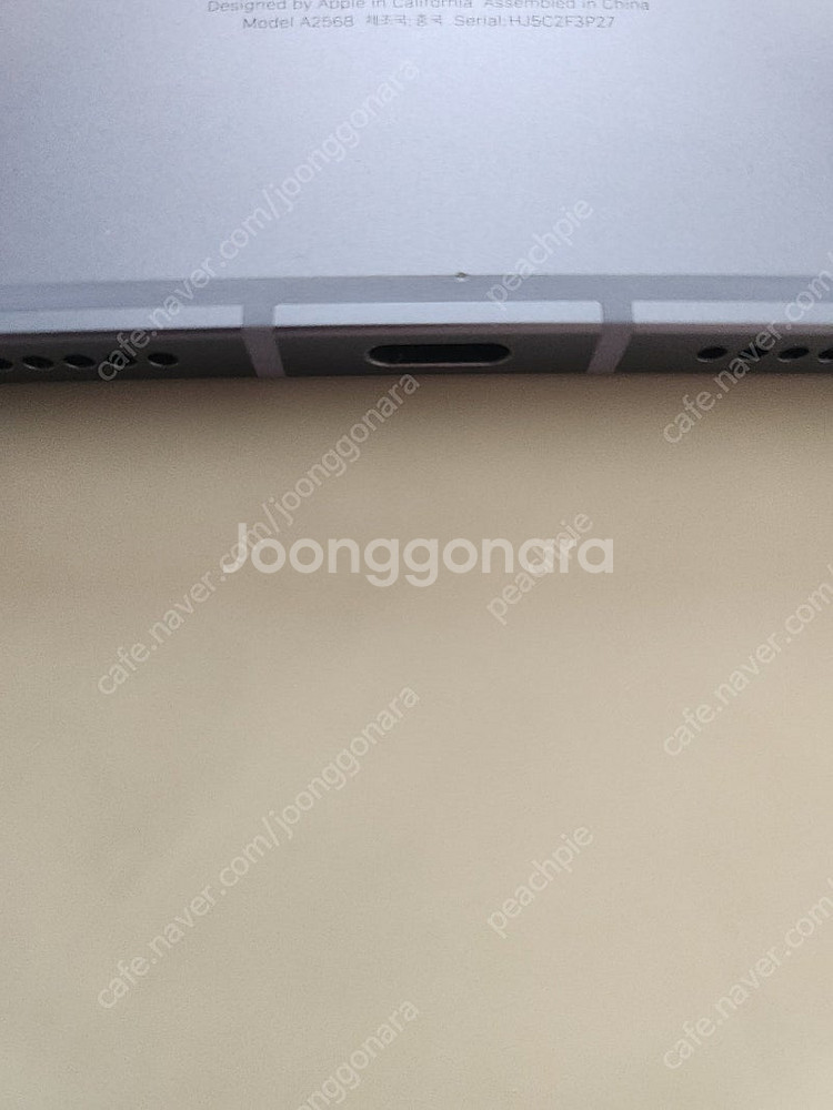 아이패드 미니 6세대 256gb wifi + 셀룰러--4