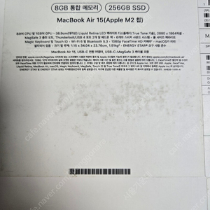 맥북에어 15 M2 8GB 256GB