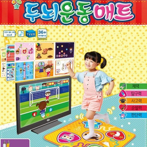 [중고] 영실업 콩순이 두뇌 운동 매트 9천원, 구입 시 카트라이더 세계여행 보드게임 무료 나눔