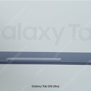 [수원직거래 97만원] 미개봉 갤럭시탭 S10울트라 WiFi 256GB
