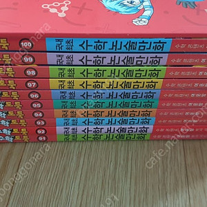 수학도둑100권