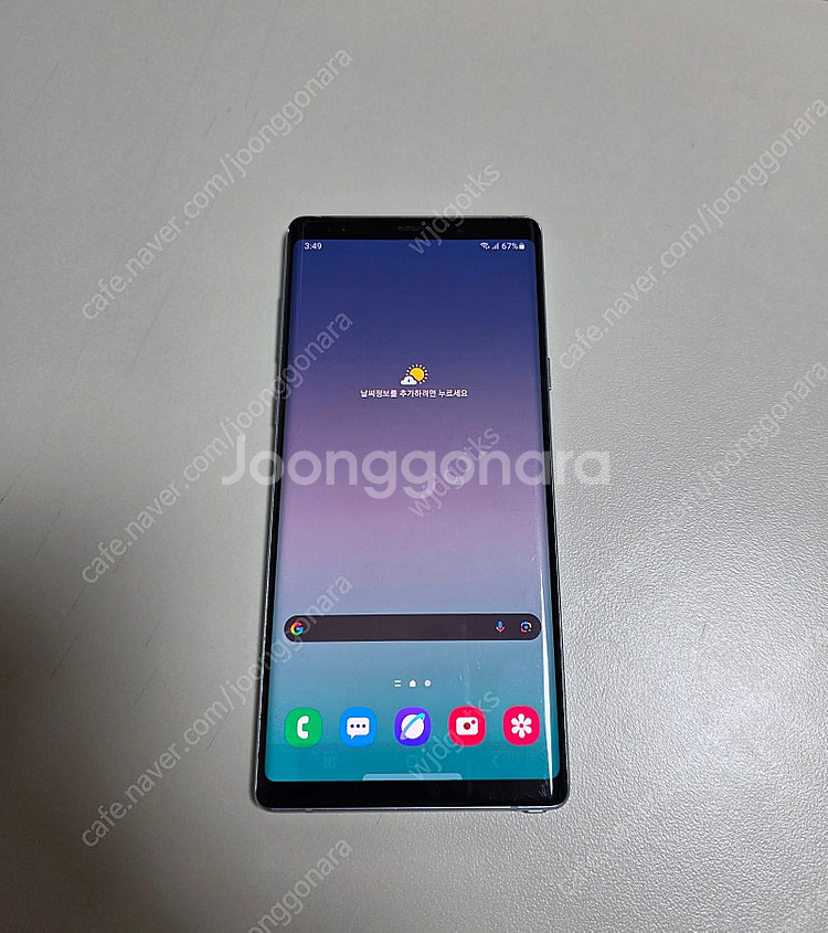갤럭시노트9 128gb 실버--2