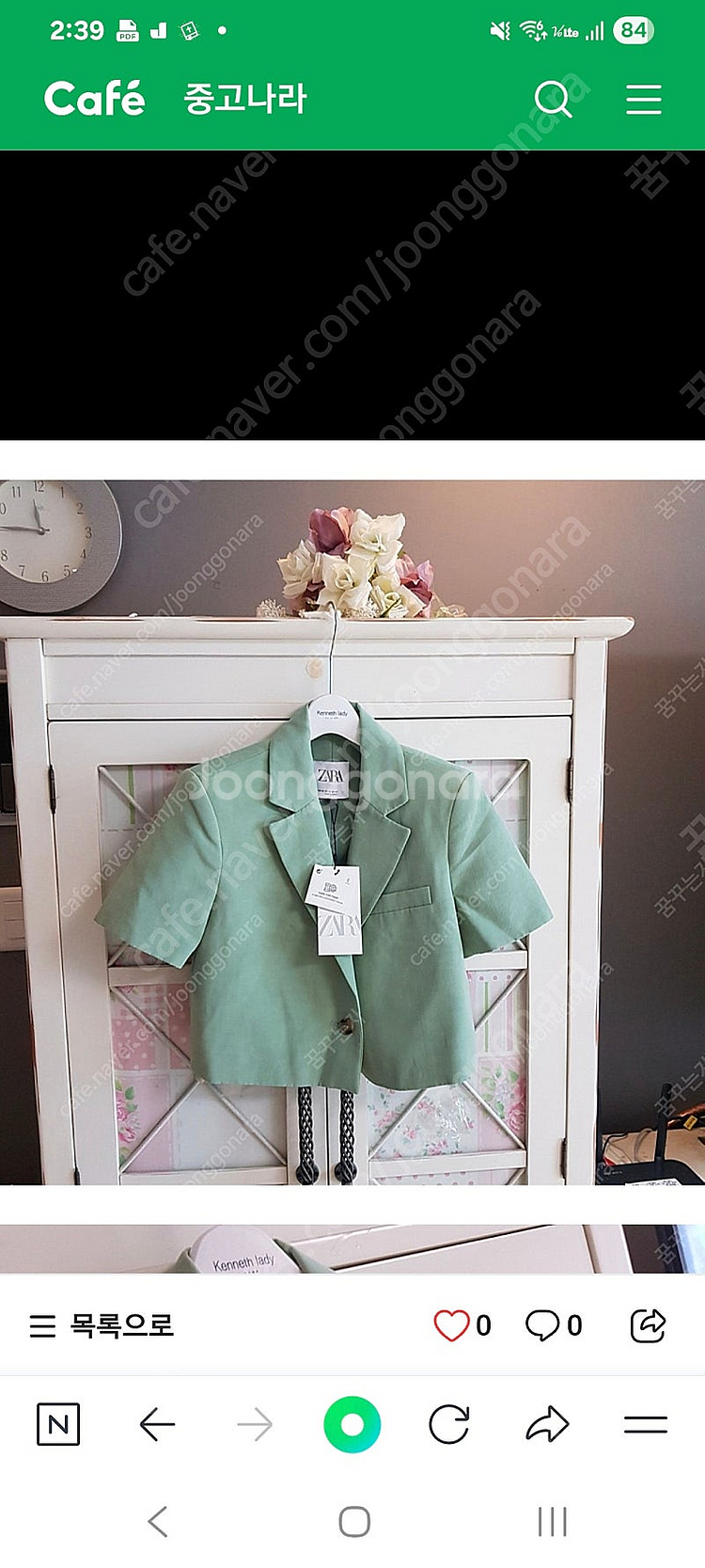 자라 라인 린 지고트 온앤온 잇미샤 샤틴 레니본 케네스...--4