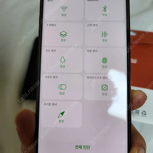 lg g8스마트폰 팝니다