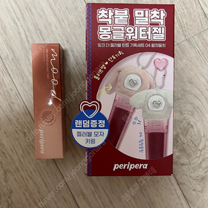 페리페라 틴트