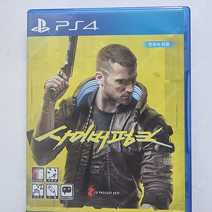 ps4] 사이버펑크 판매합니다