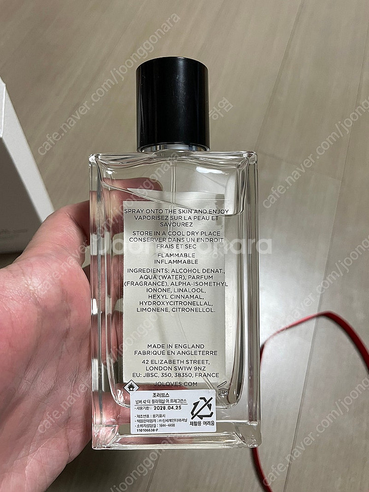 조러브스 42플러워샵 100ml 팔아요--3