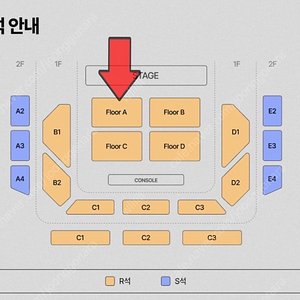 호시노겐 내한공연 9/13(토) 1층 R석 A구역 1열 연석