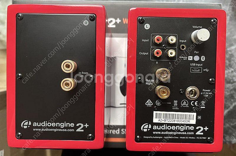 오디오엔진 A2+ Wireless 블루투스 레드 색상 ...--3