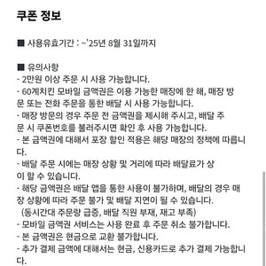 60계치킨 1만원 모바일 금액권 --> 4천원 판매