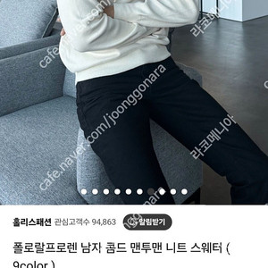 폴로 콤트 니트 맨투맨 95~100