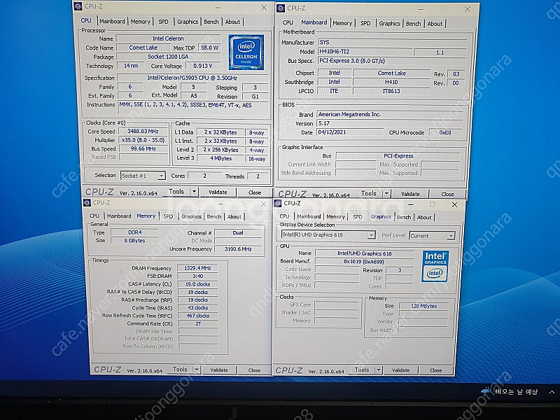 미니.pc g5905.h410.삼성8g램.nvme sk...--3