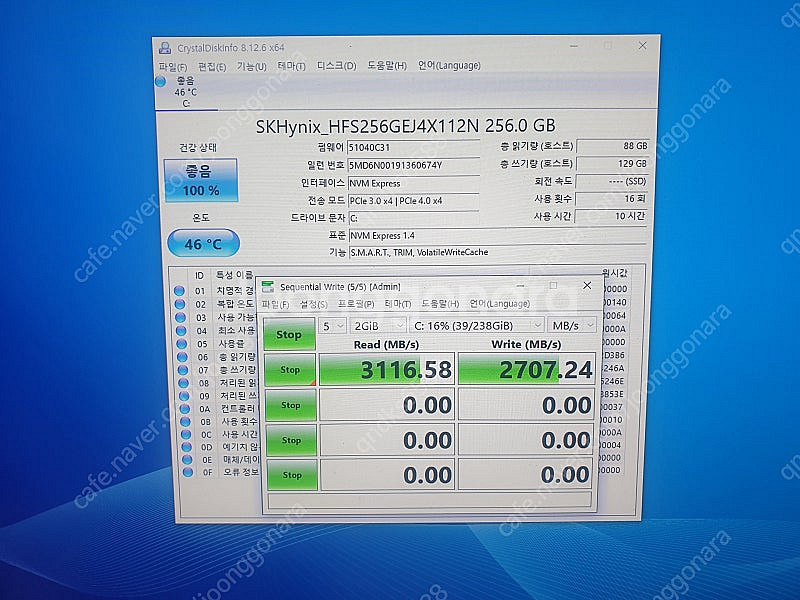 미니.pc g5905.h410.삼성8g램.nvme sk...--4