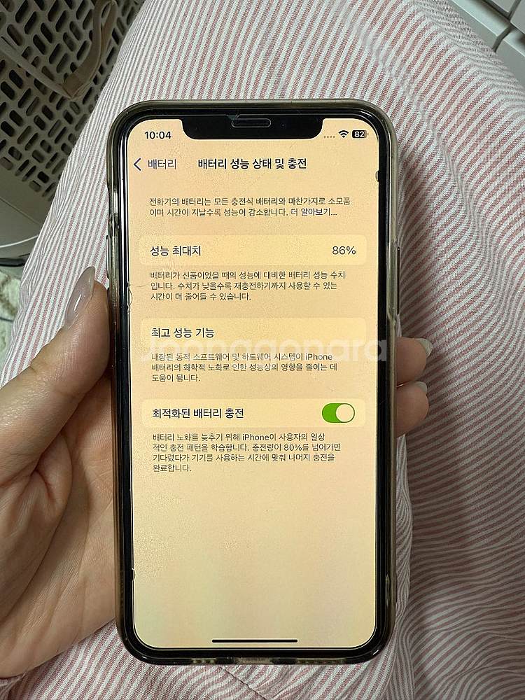 아이폰 11프로 화이트 (실버) 64기가 배터리86--0