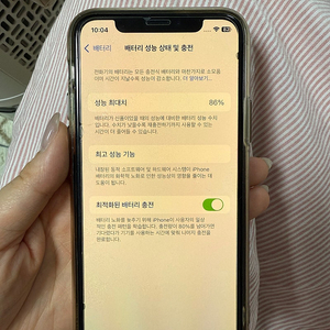 아이폰 11프로 화이트 (실버) 64기가 배터리86