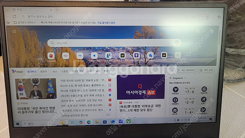 ASUS 아수스 ROG 제피러스 G14 ga401ii(gtx1650ti) 게이밍 노트북--2