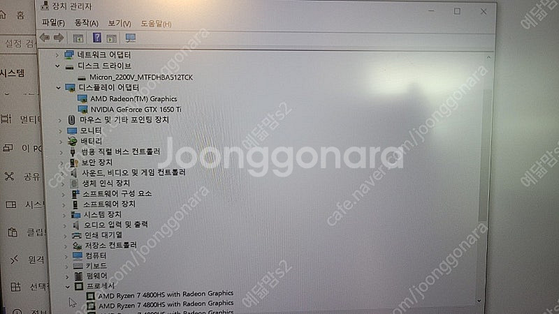 ASUS 아수스 ROG 제피러스 G14 ga401ii(gtx1650ti) 게이밍 노트북--4