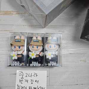 팝마트 봄에 피는 라부부 시리즈 인형 키링