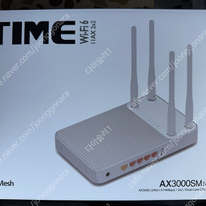iptime ax3000sm 공유기 판매합니다
