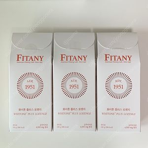 피타니 화이톤 플러스 로렌지 글루타치온 미백캔디