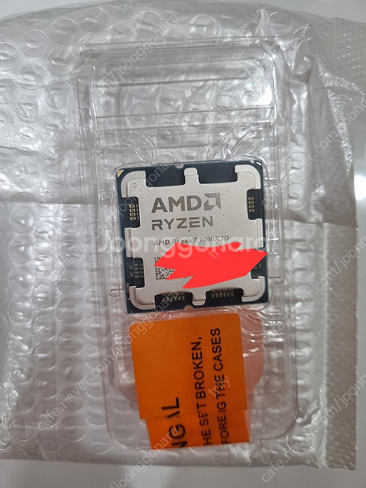 라이젠 9800x3d 미개봉신품 팝니다--0