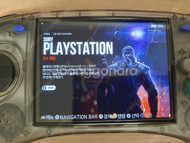 레트로 게임기 rg arc-s 128g 한방팩--6