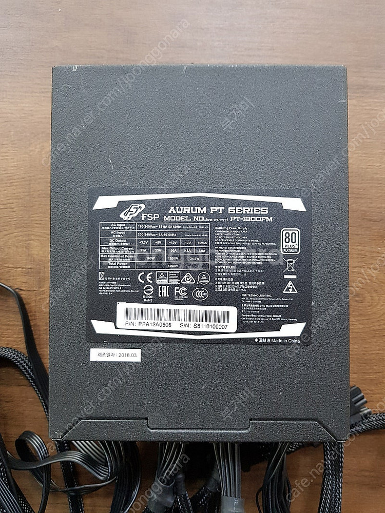 aurum pt-1200fm #2--1