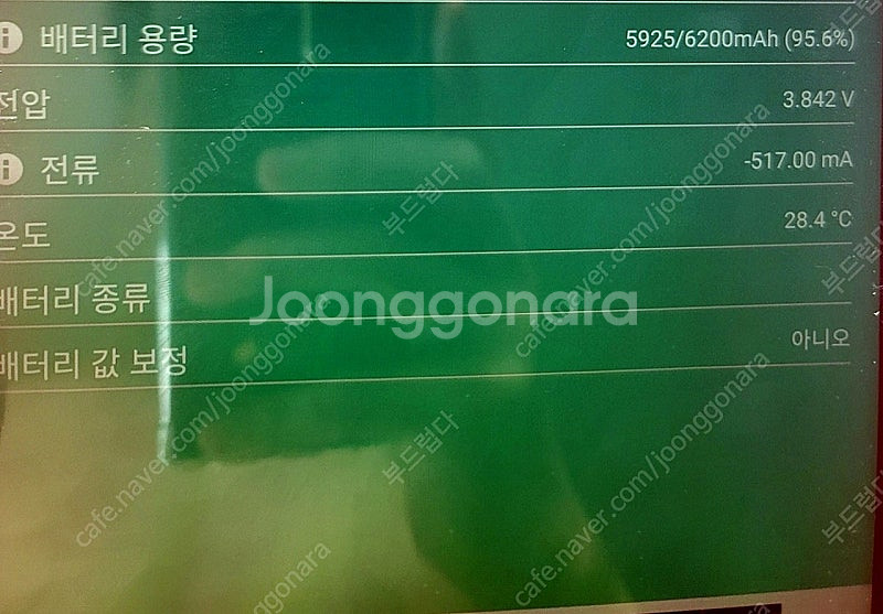 태블릿 디클탭 iplay40 pro lte 8GB램 2...--4