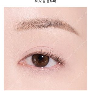 새상품) 롬앤 슬라이드 인 싱글 M02 쿨 볼류머 싱글 섀도우 팔레트