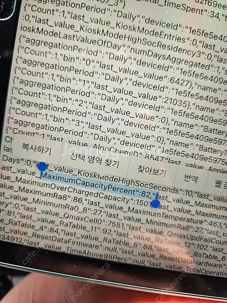 아이패드 프로 11인치 1세대 (프로 3세대) wifi...--6