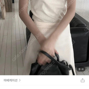 르버터 나시