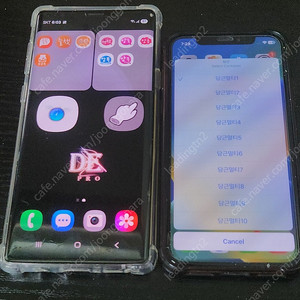 당근 당근마켓 배민커넥트 쿠팡이츠 배달기사폰 채팅폰 카카오대리 네비 위치이동 즐톡 앙톡 GPS조작 GPS폰 위치이동 콜마너 안오미 무적폰 포고폰 몬헌폰 몬헌나우 당근폰 루팅폰
