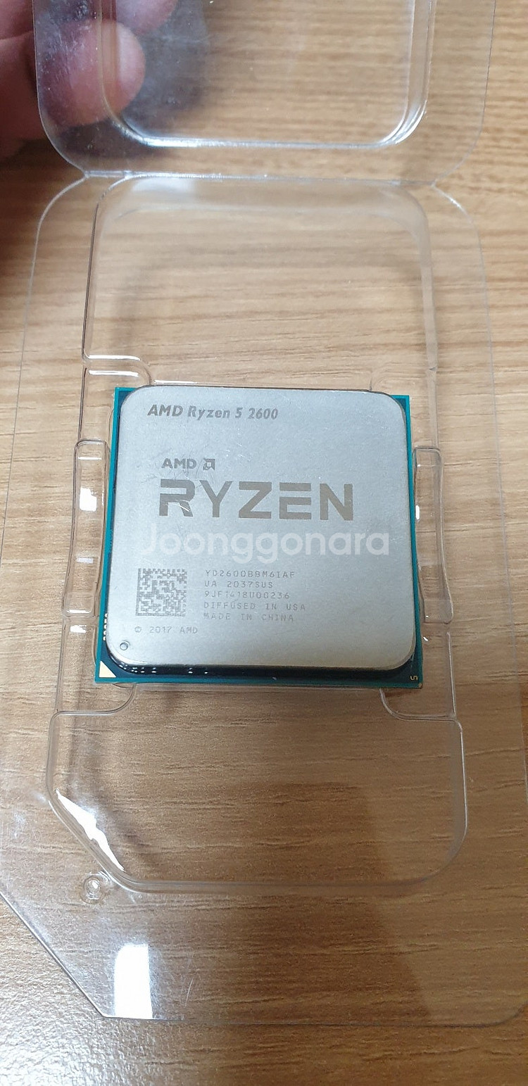 라이젠 2600 CPU--0