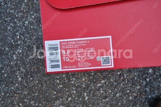 Nike 나이키 줌 보메로 5 그레이 블루 8.5 (2...--1