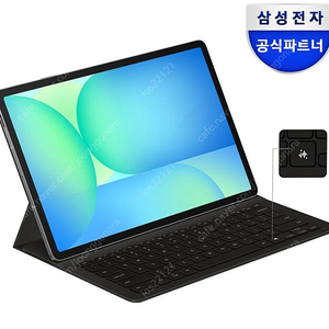 (미개봉)갤럭시 슬림 키보드 북커버