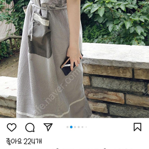 우트 탐베레 원피스