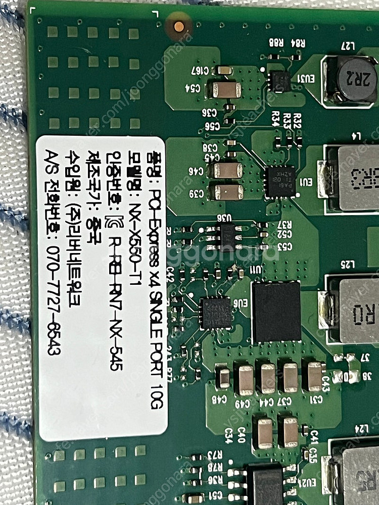 NX-X550-T1 10g 랜카드 판매합니다.--1