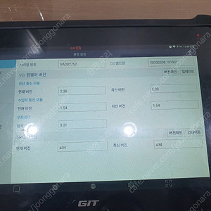 자동차진단기 지스캔3(M) 상용 팝니다 220만