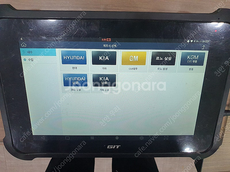 자동차진단기 지스캔3(M) 상용 팝니다 220만--1