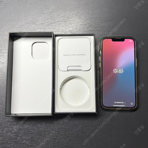 아이폰 13 Pro 실버(화이트) 256GB