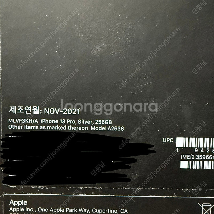 아이폰 13 Pro 실버(화이트) 256GB--2