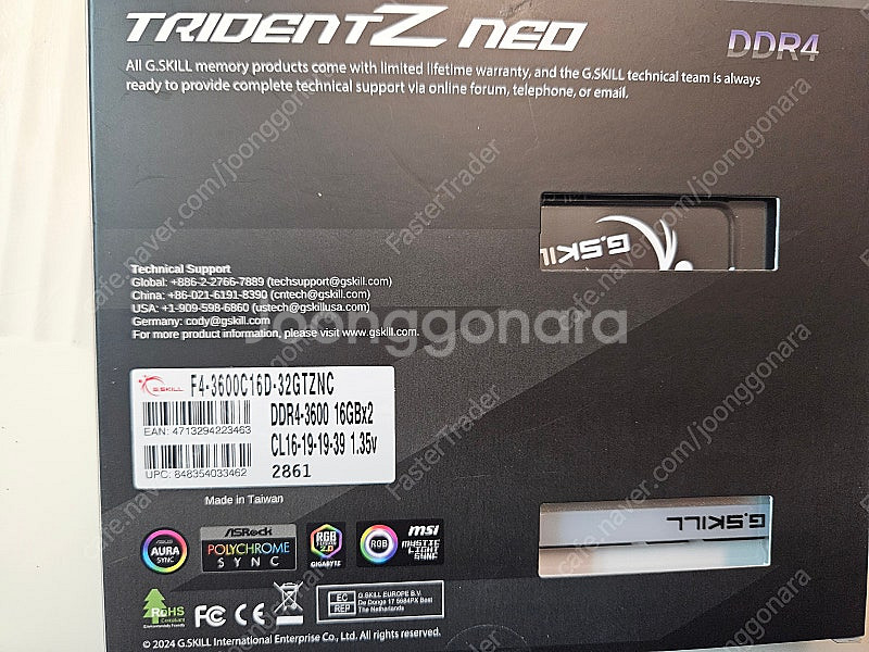 트라이던트 Z Neo 16gb x 2 32gb 판매합니...--2