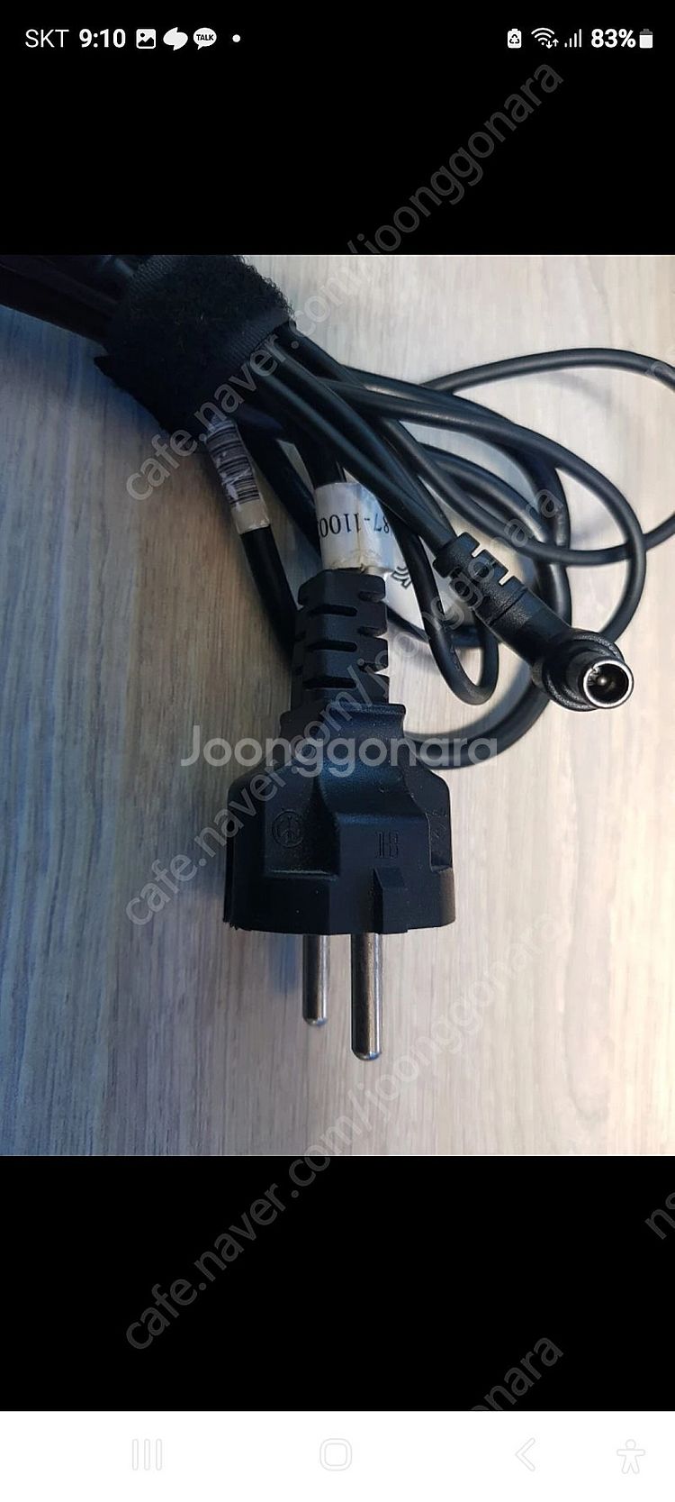 노트북 어댑터 PA-1650-43LG 팝니다--2